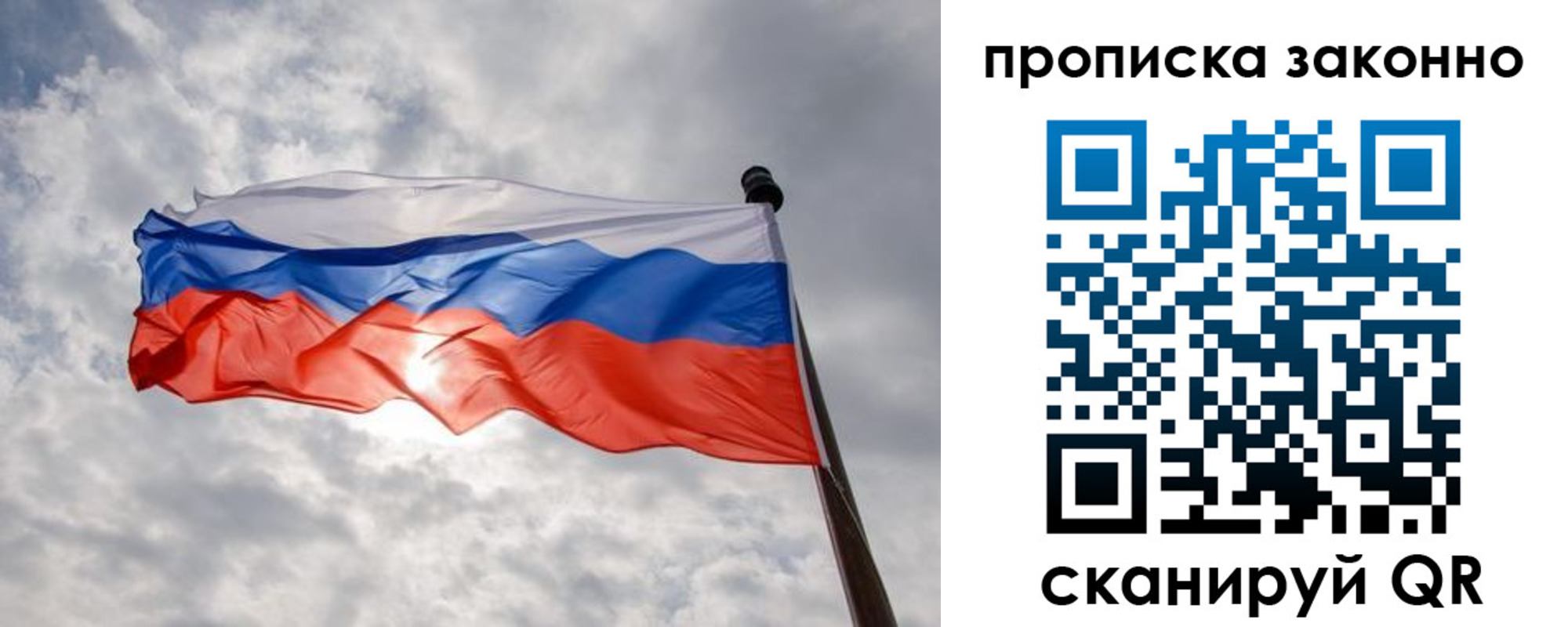 временная регистрация поиск в Калуге