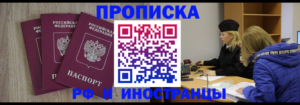 регистрация в Калуге