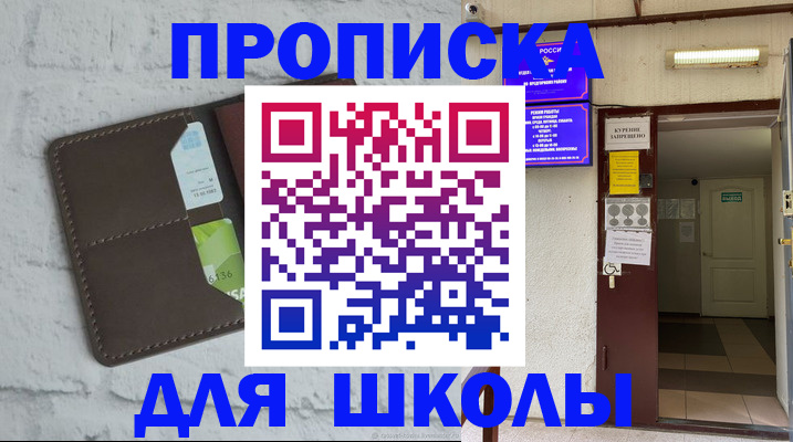временная регистрация собственник в Калуге