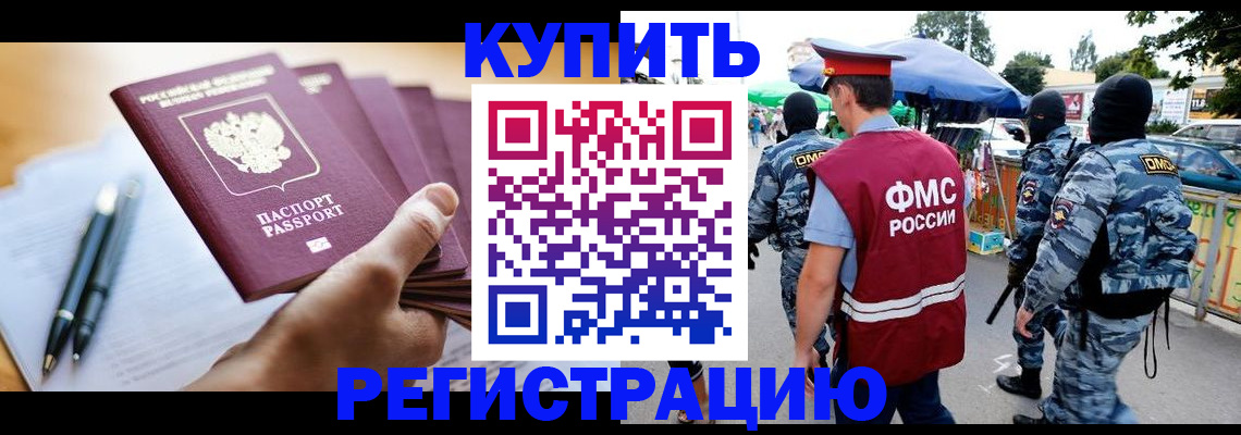 миграционный учет в Калуге