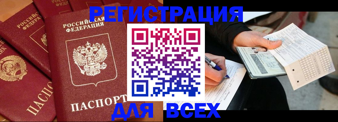 прописка для школы в Калуге