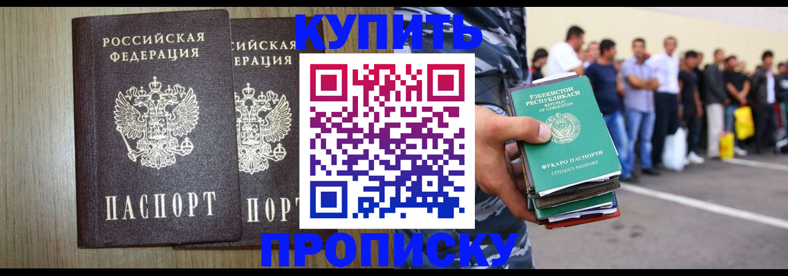 временная регистрация 2025 в Калуге